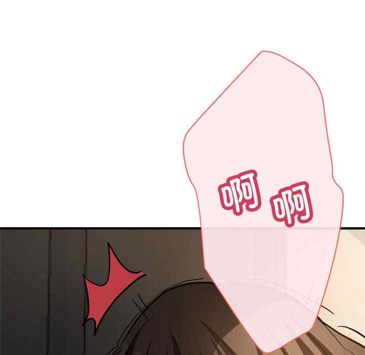 亲家的女人们/寄生亲家