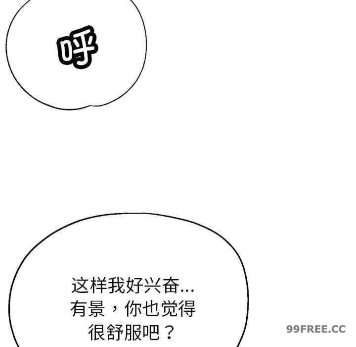 亲家的女人们/寄生亲家