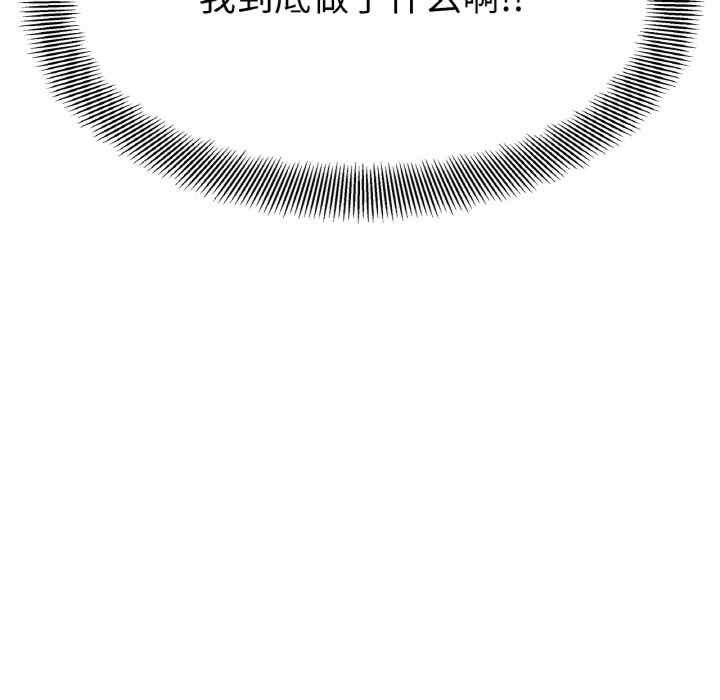 她才不是我姐姐/秘密的姐弟