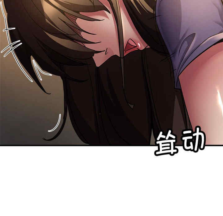 亲家的女人们/寄生亲家