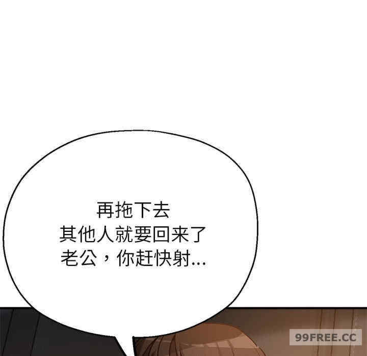 亲家的女人们/寄生亲家