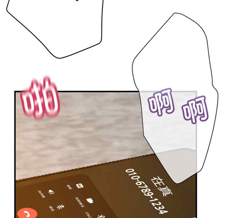 亲家的女人们/寄生亲家