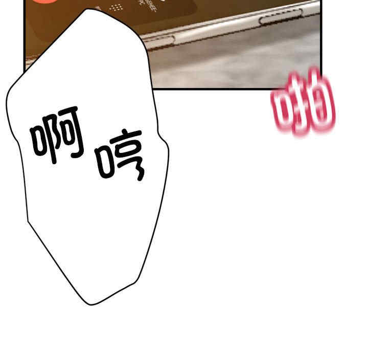 亲家的女人们/寄生亲家