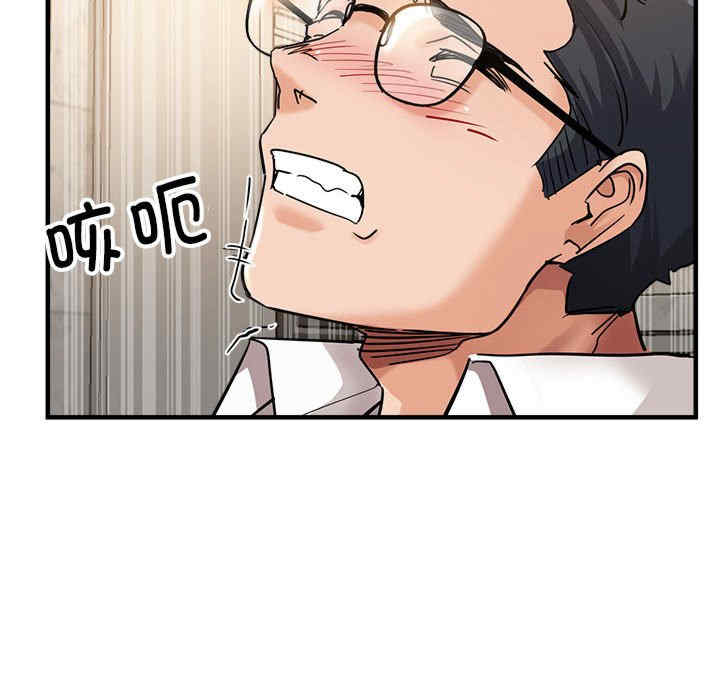 亲家的女人们/寄生亲家