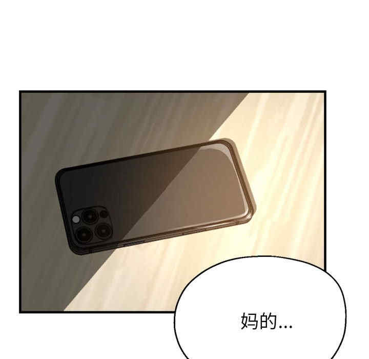 亲家的女人们/寄生亲家