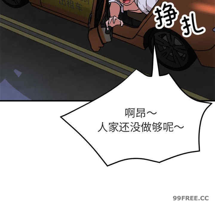 亲家的女人们/寄生亲家