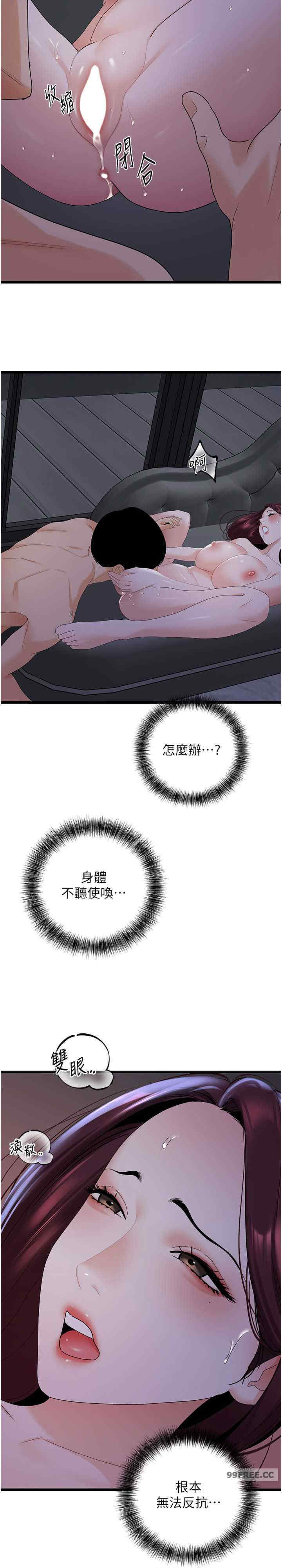 地表最屌卧底干员