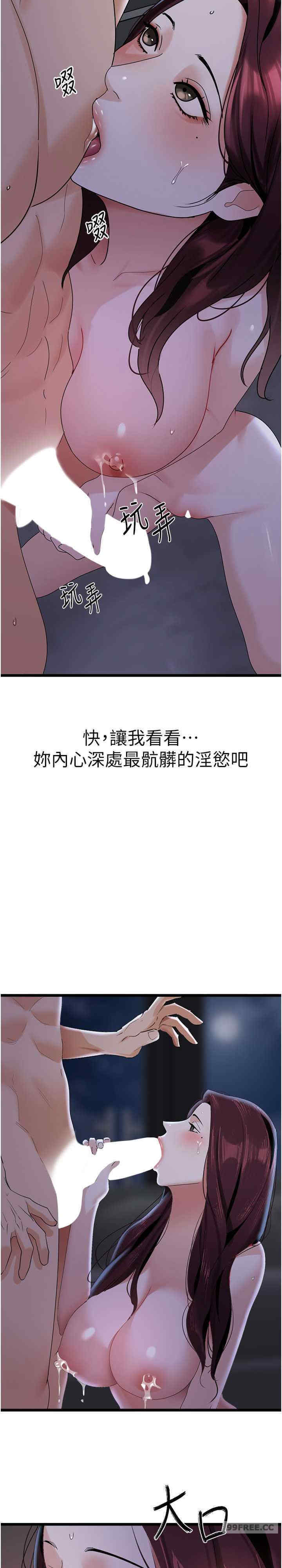 地表最屌卧底干员