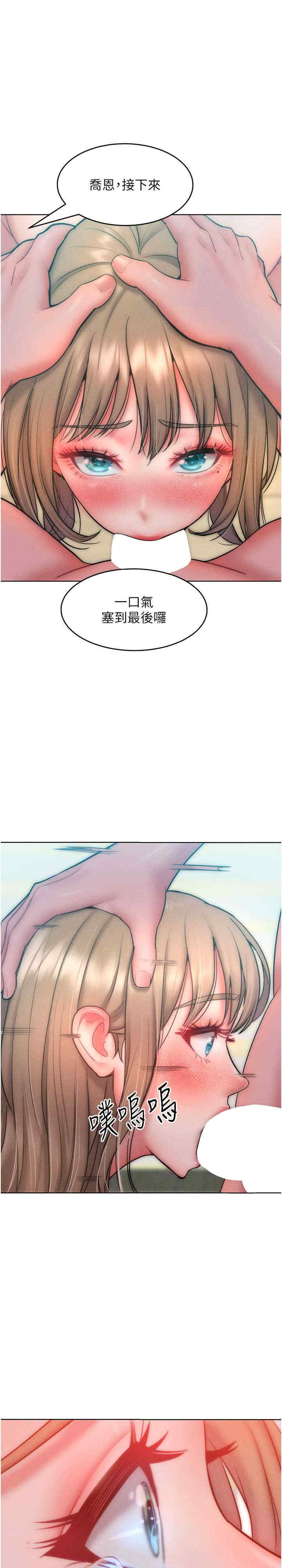 让傲慢女屈服的一百种方法