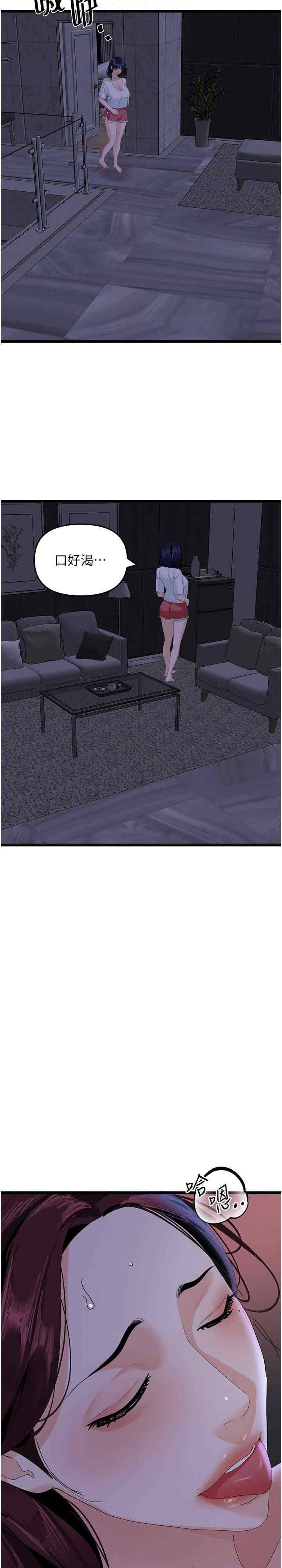 地表最屌卧底干员