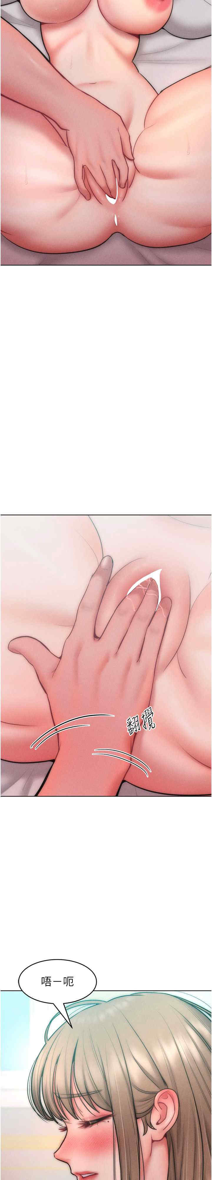 让傲慢女屈服的一百种方法