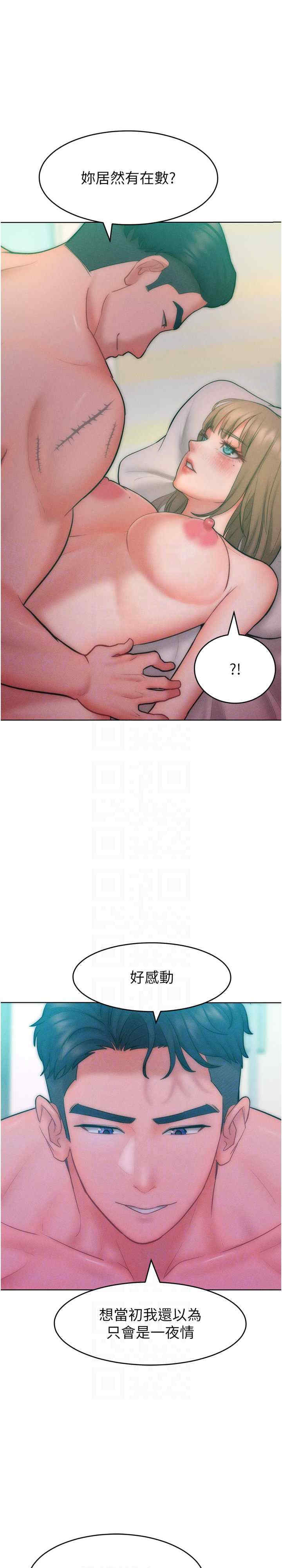 让傲慢女屈服的一百种方法