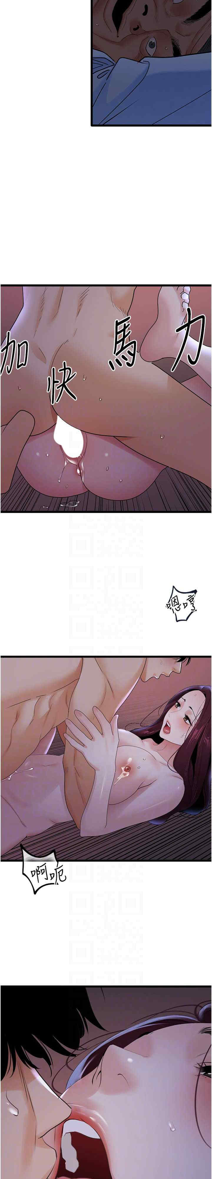 地表最屌卧底干员