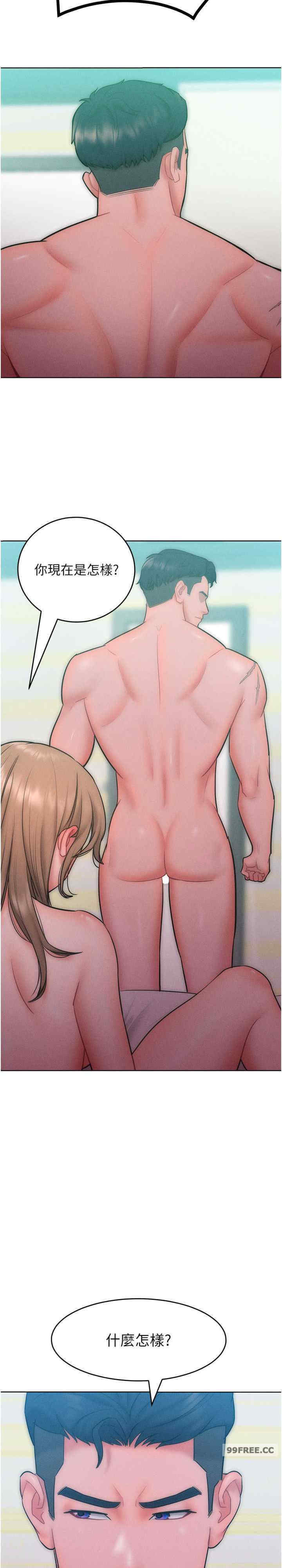 让傲慢女屈服的一百种方法