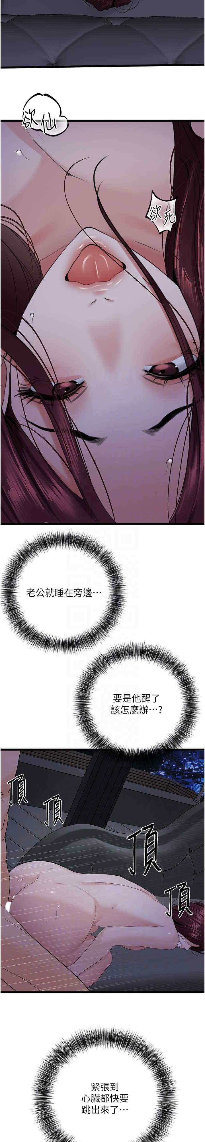 地表最屌卧底干员