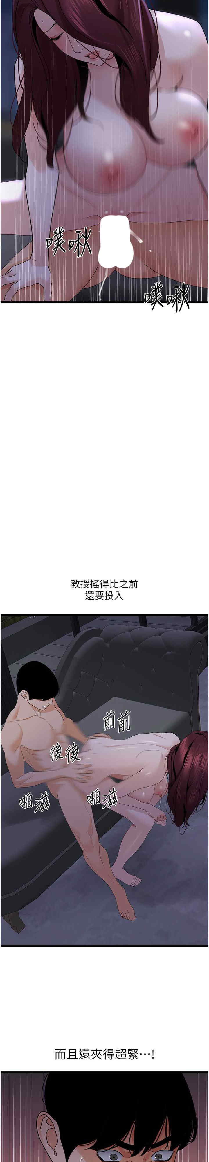 地表最屌卧底干员