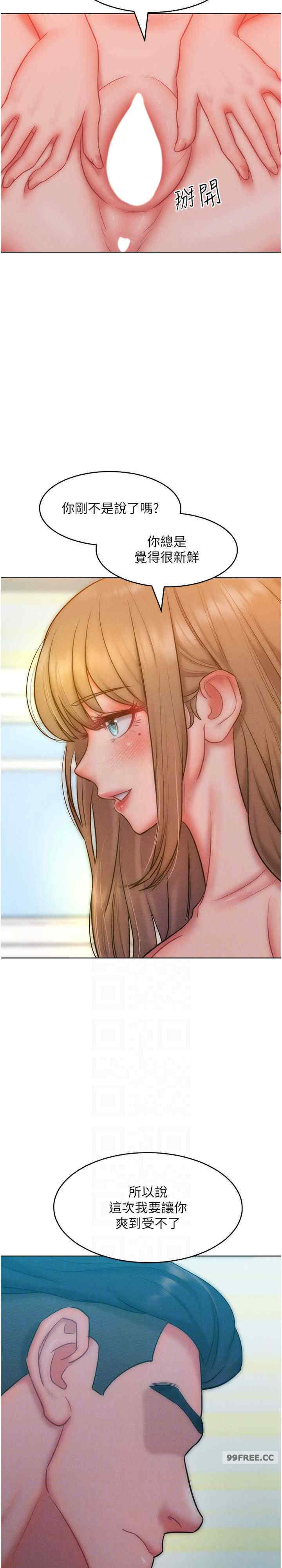 让傲慢女屈服的一百种方法