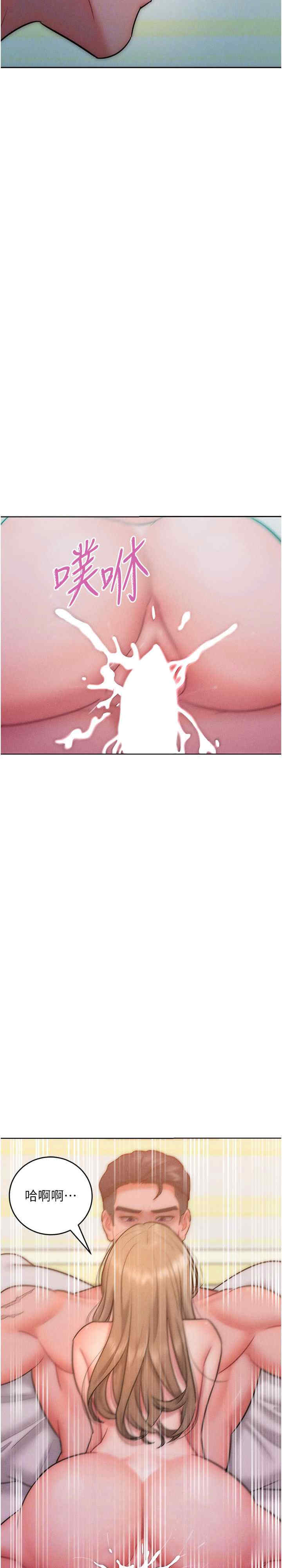 让傲慢女屈服的一百种方法