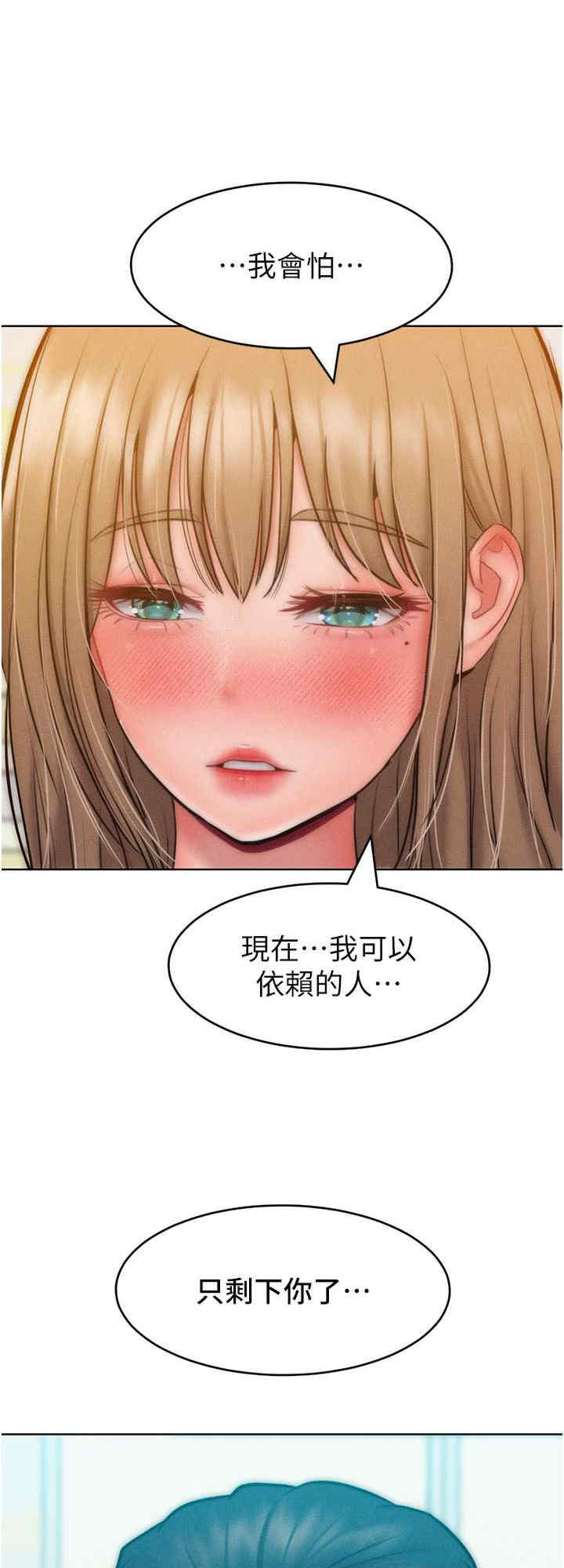 让傲慢女屈服的一百种方法