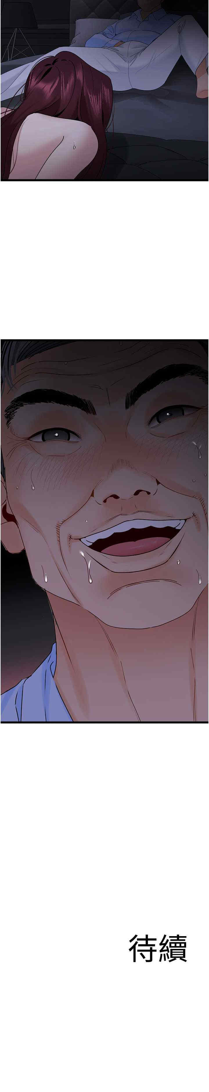 地表最屌卧底干员