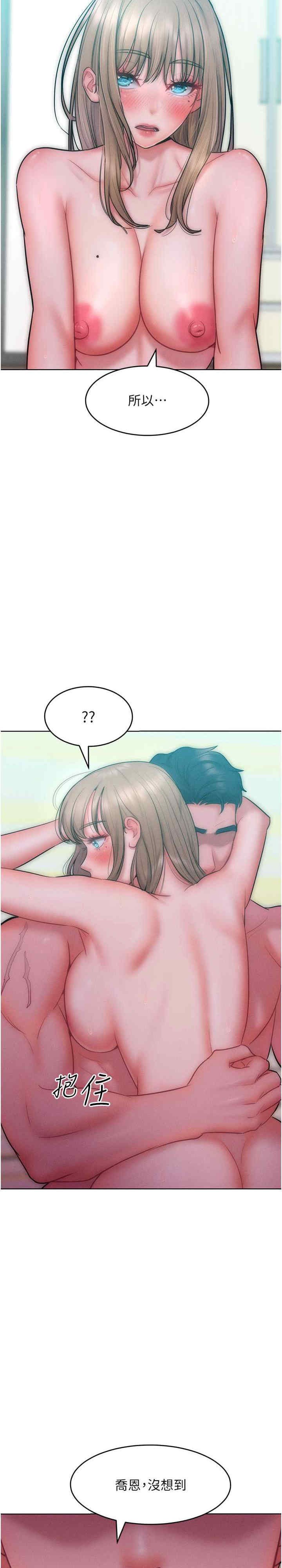 让傲慢女屈服的一百种方法