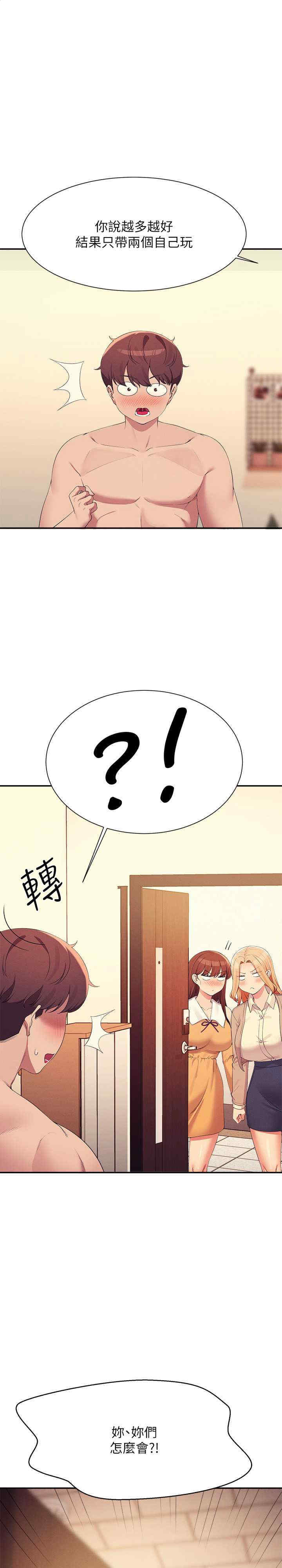 谁说理组没正妹？