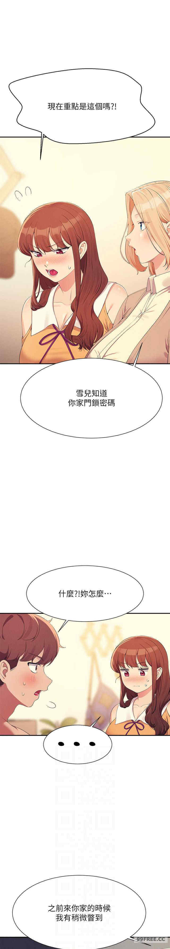 谁说理组没正妹？