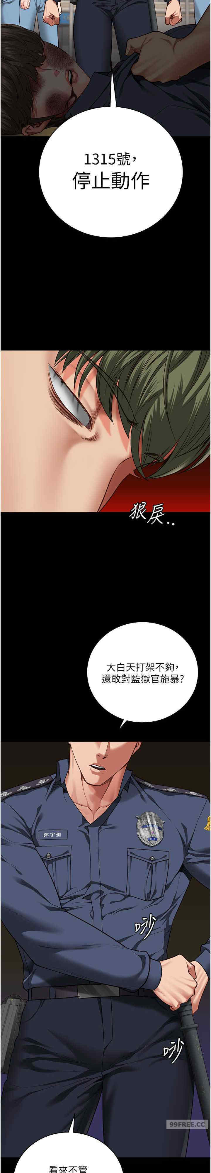监狱女囚