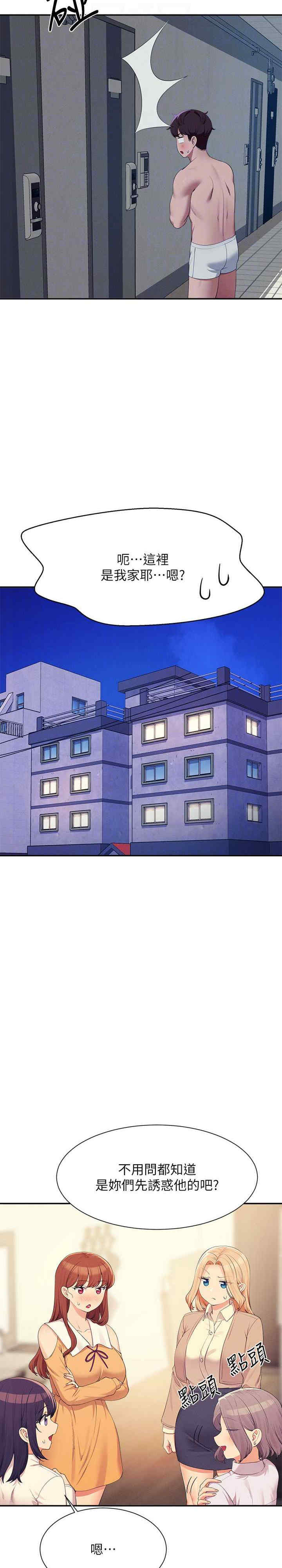 谁说理组没正妹？