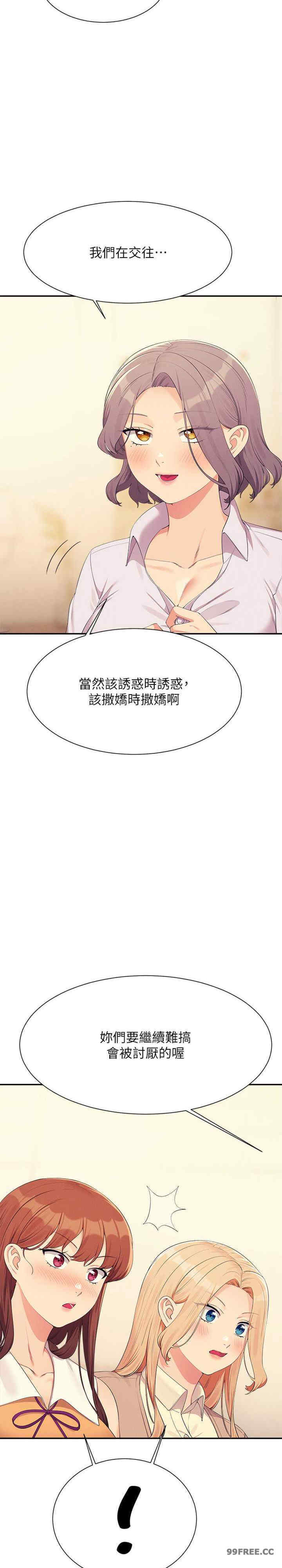 谁说理组没正妹？