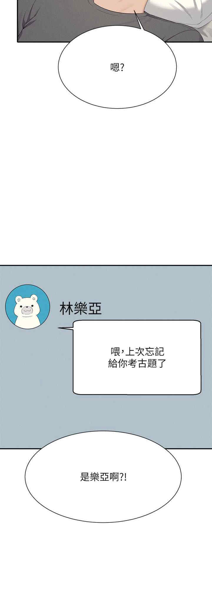 谁说理组没正妹？