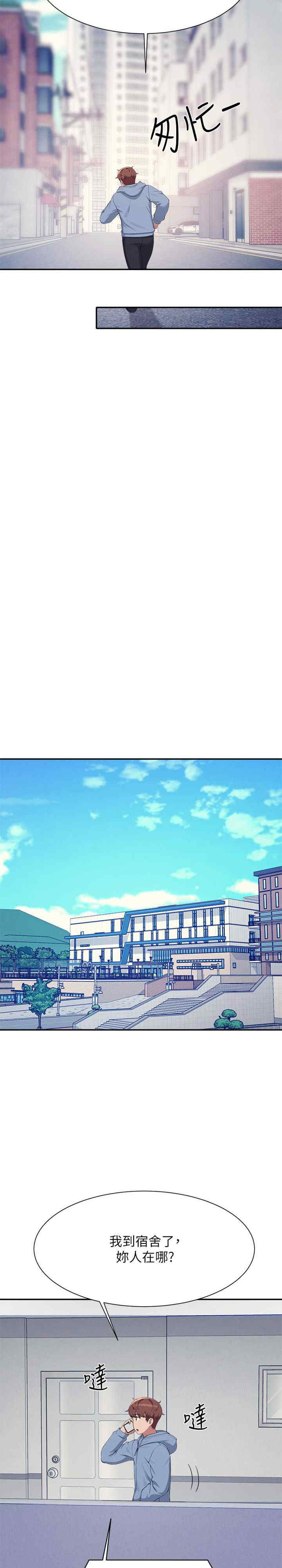 谁说理组没正妹？