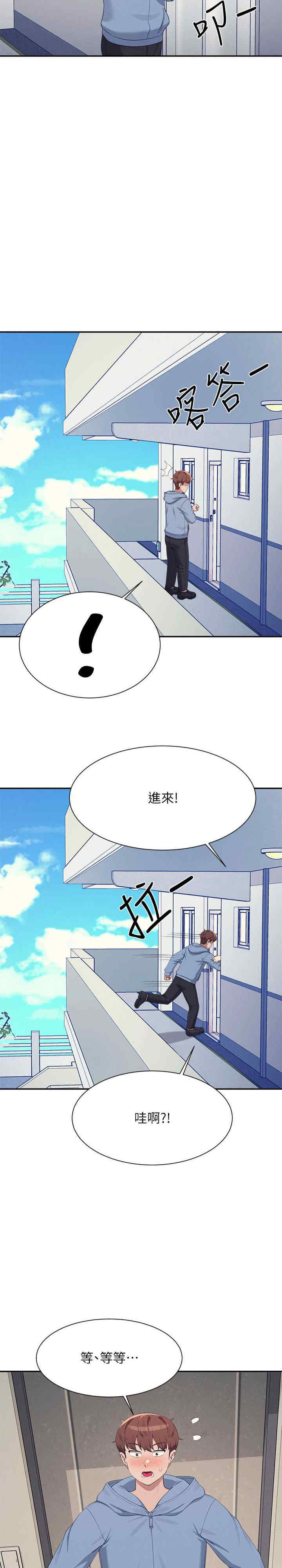 谁说理组没正妹？