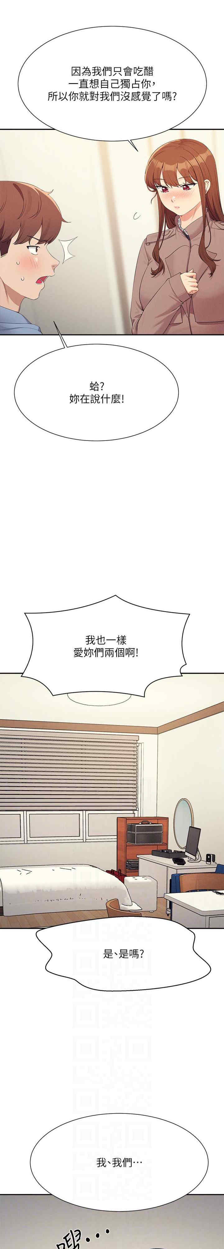 谁说理组没正妹？