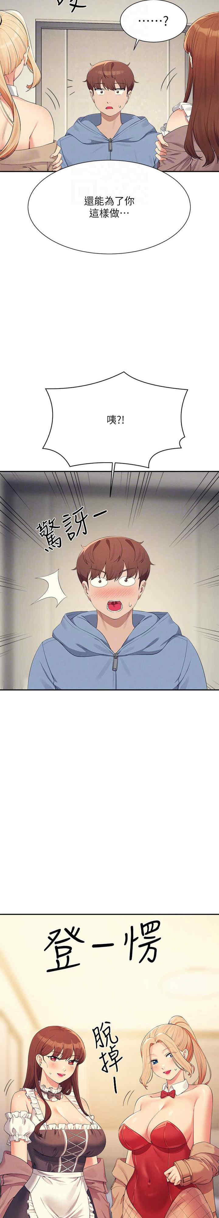 谁说理组没正妹？