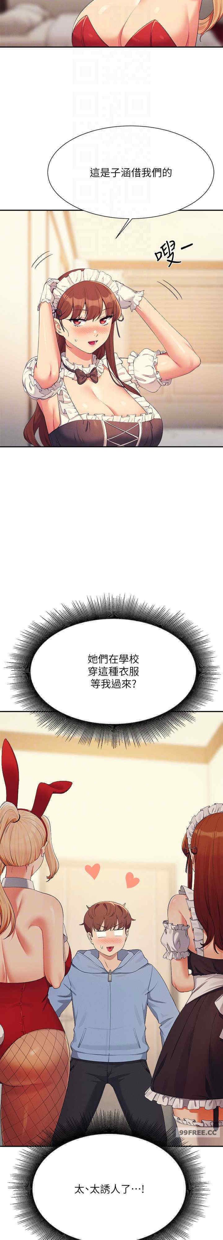 谁说理组没正妹？