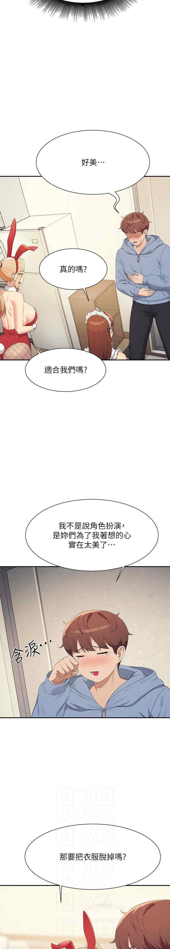 谁说理组没正妹？