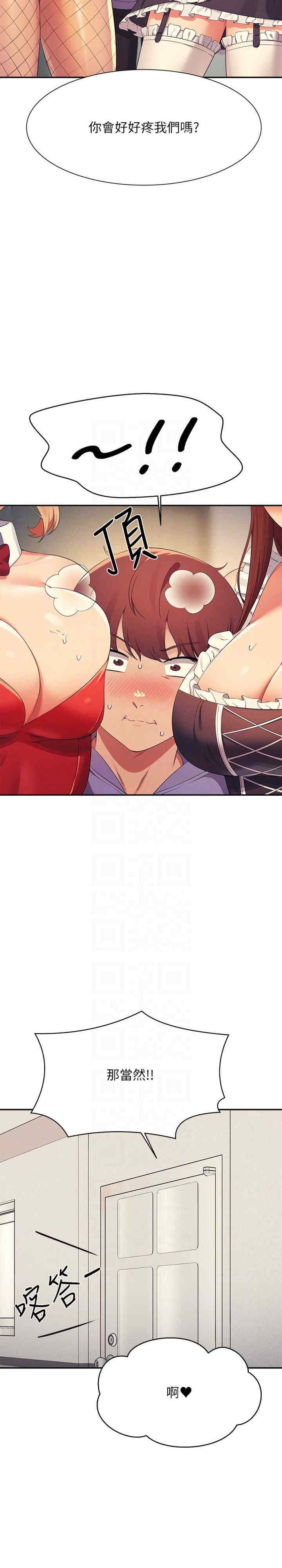 谁说理组没正妹？