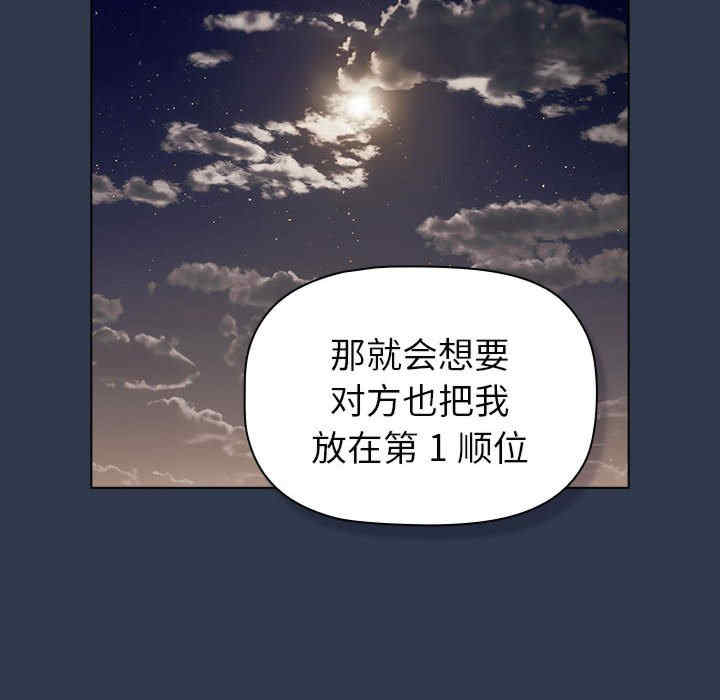 分组换换爱