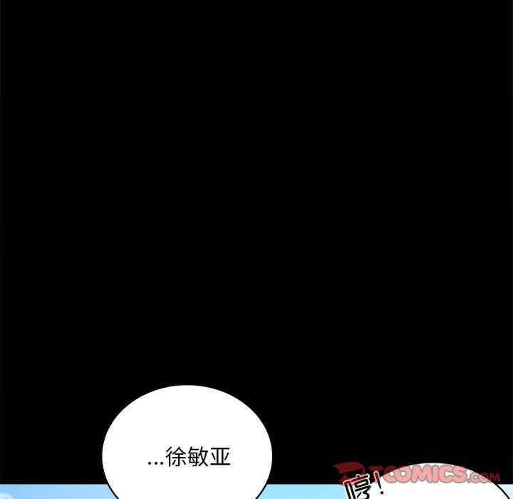 背叛的开始/完美妻子的背叛