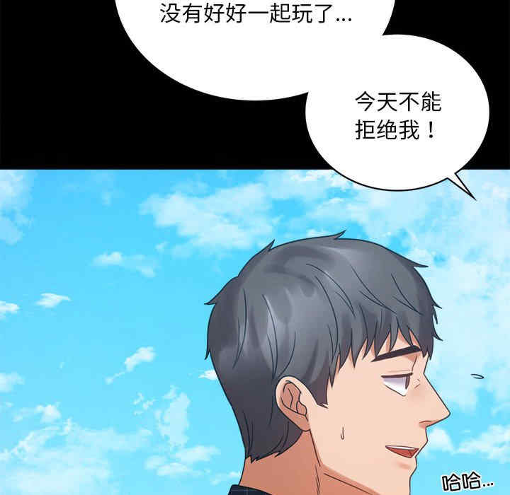 背叛的开始/完美妻子的背叛