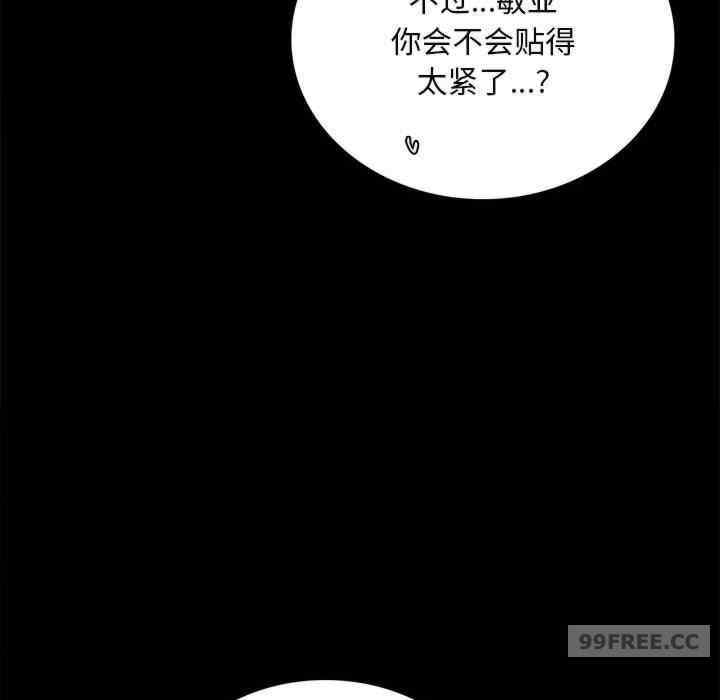 背叛的开始/完美妻子的背叛