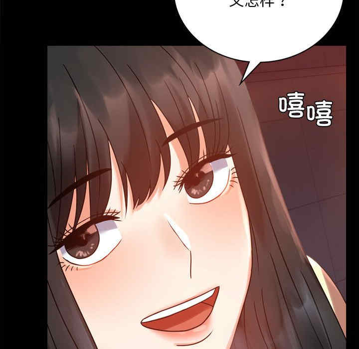 背叛的开始/完美妻子的背叛