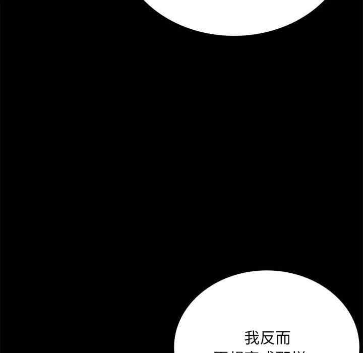 背叛的开始/完美妻子的背叛