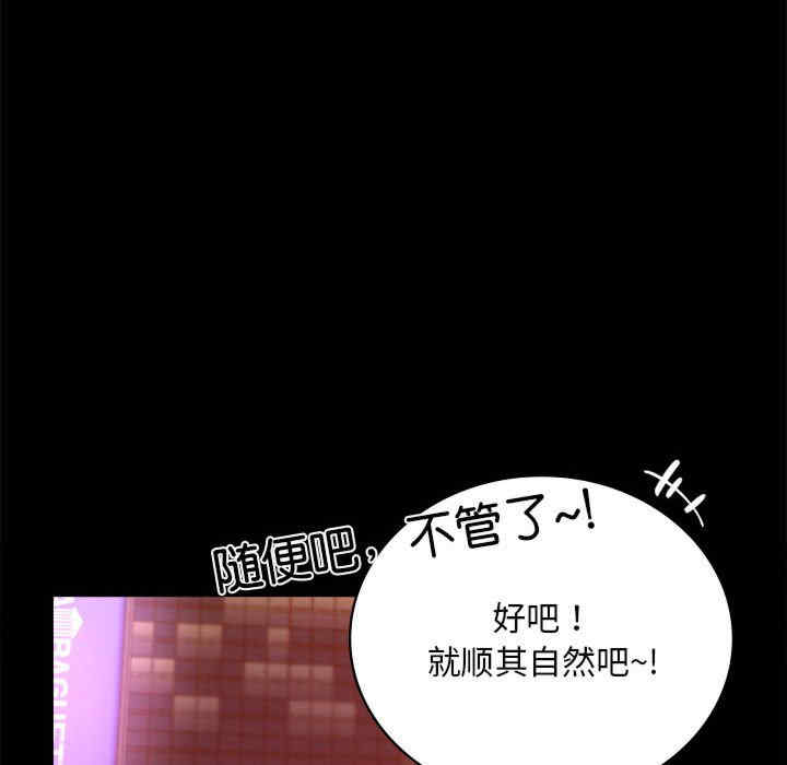 背叛的开始/完美妻子的背叛