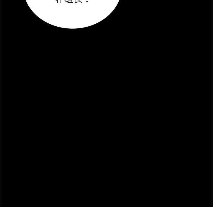 背叛的开始/完美妻子的背叛