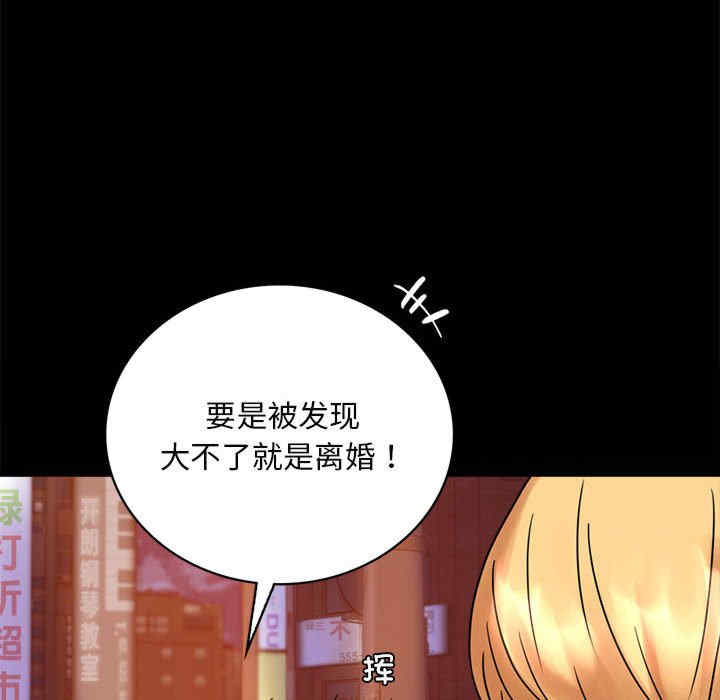 背叛的开始/完美妻子的背叛