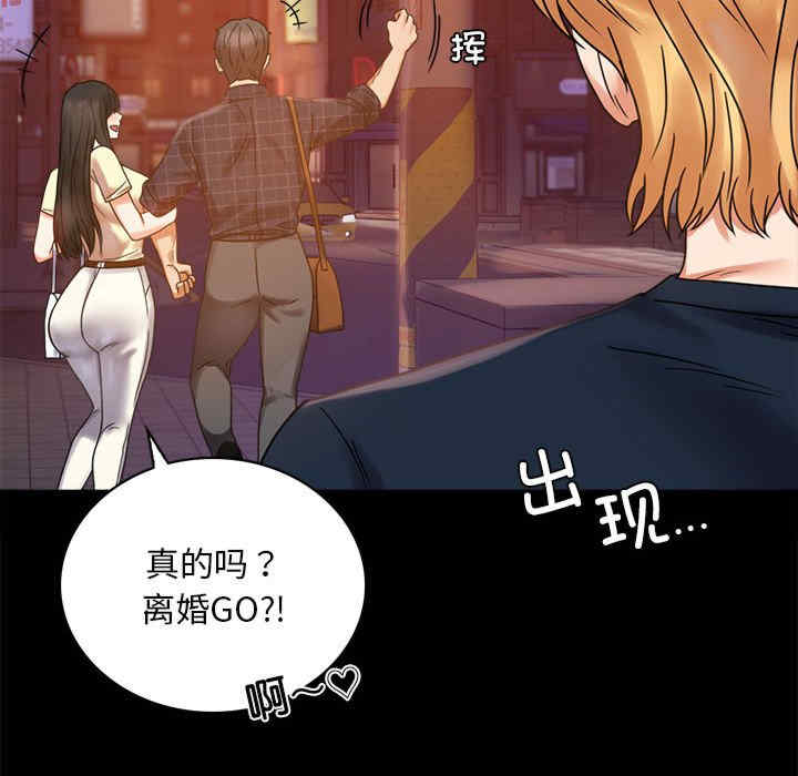 背叛的开始/完美妻子的背叛