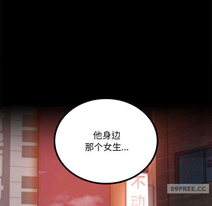 背叛的开始/完美妻子的背叛