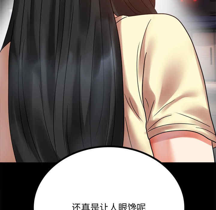 背叛的开始/完美妻子的背叛